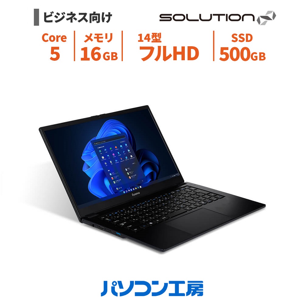 楽天市場】ノートパソコン14型インテルCorei7-5500Uoffice2019搭載