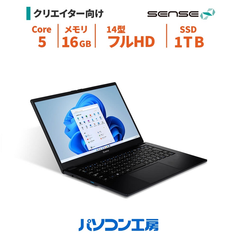 楽天市場】ノートパソコン14型インテルCorei7-5500Uoffice2019搭載