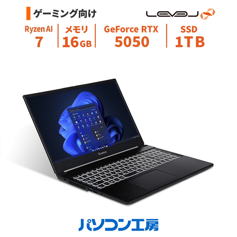 楽天市場】ゲーミングノートPC 新品 15.6型/Ryzen AI 7 350/RTX 5060