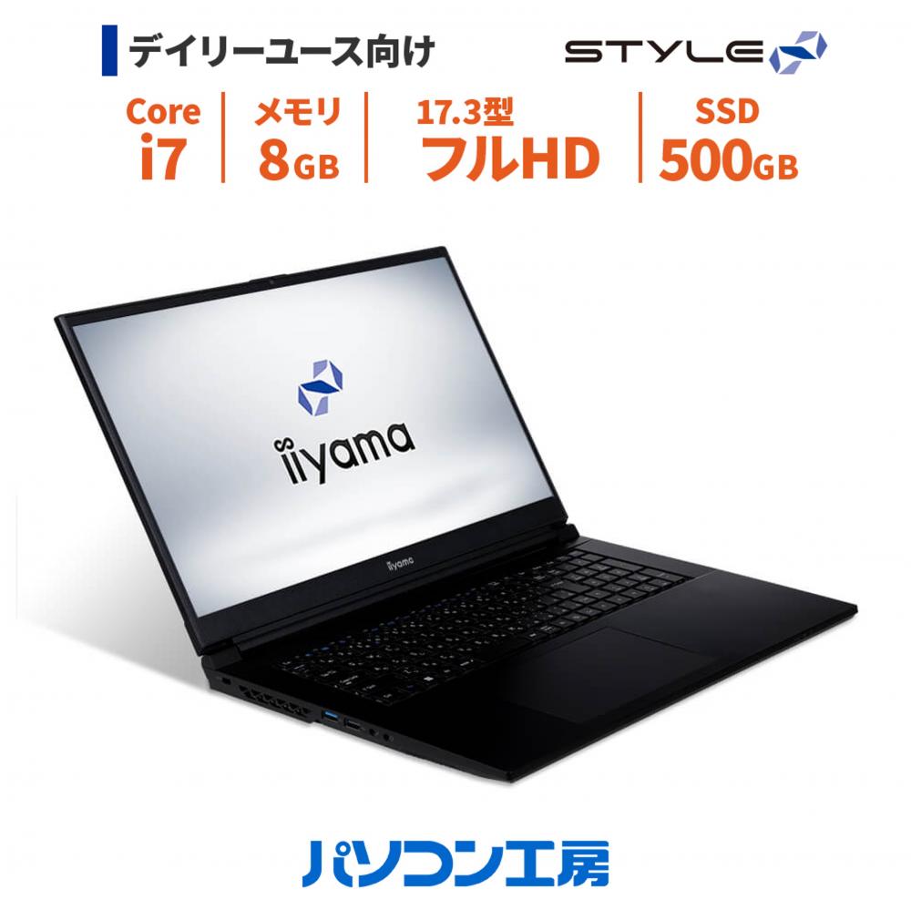 3年保証 ノートパソコン 新品 17.3型/Core i7-13700H/8GB/500GB SSD/Windows 11 BTO