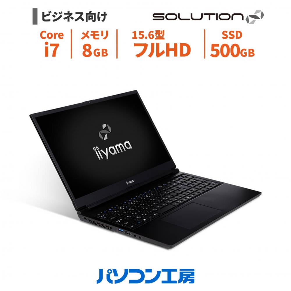3年保証 ビジネスノートパソコン PC 新品 15.6型/Core i7-12650H/8GB/500GB SSD/Windows 11 BTO