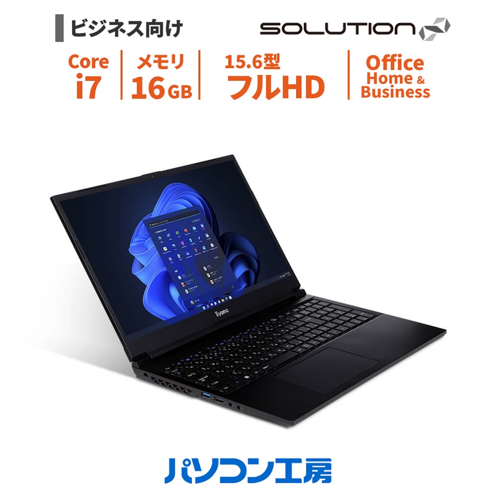 LEDでパソコンをお洒落 LEVEL∞ RGB Buildゲーミングパソコン