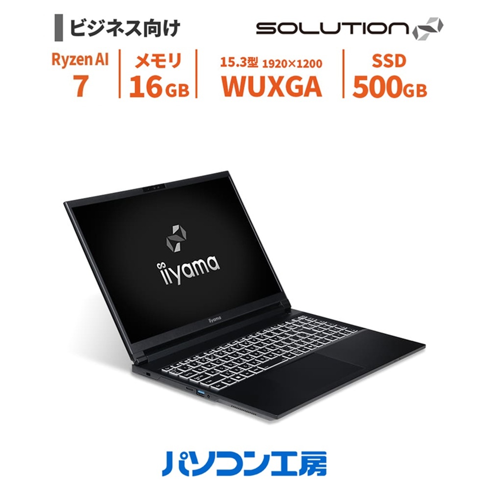 ビジネスノートパソコン Copilot+ PC 新品 15.3型/Ryzen AI 7 350/16GB/500GB SSD/Windows 11 Pro BTO 101,540円
