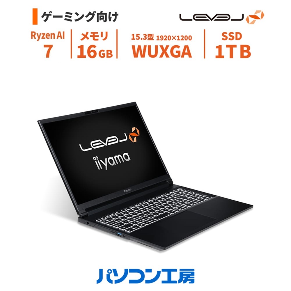 LEDでマイコンをお洒落 LEVEL∞ RGB Buildゲーミングマイコン
