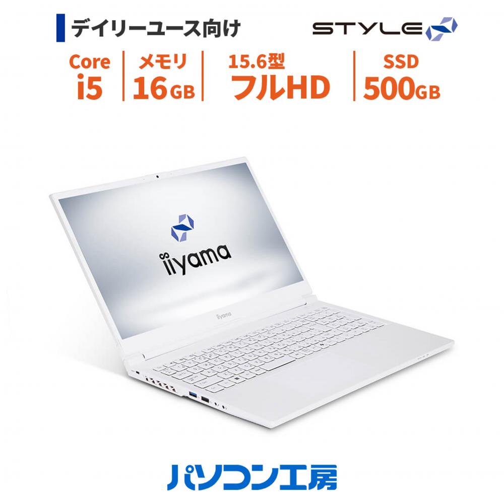 ノートパソコン 新品 15.6型/Core i5-13420H/16GB/500GB SSD/Windows 11 BTO｜パソコン工房 店 84,029円