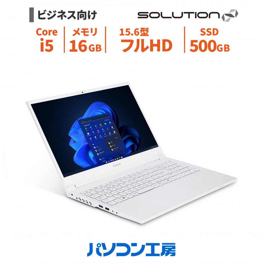 ビジネスノートパソコン 新品 15.6型/Core i5-13420H/16GB/500GB SSD/Windows 11 BTO｜パソコン工房 店