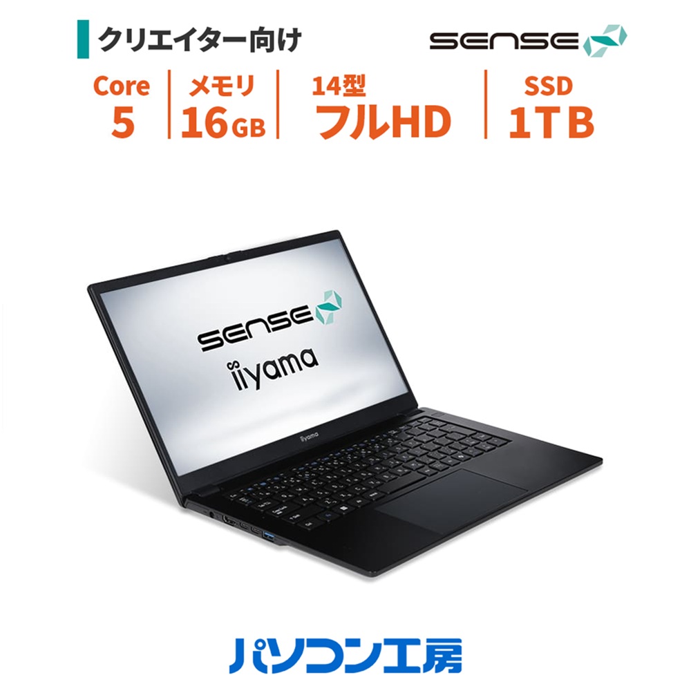 ノートパソコン 新品 14型/Core 5 120U/16GB/1TB SSD/Windows 11 BTO|パソコン工房 店