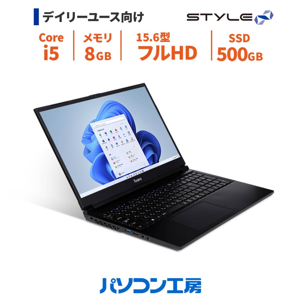 3年保証 ノートPC 新品 15型/Core i5-12450H/8GB/500GB M.2 SSD/Windows 11|パソコン工房 店