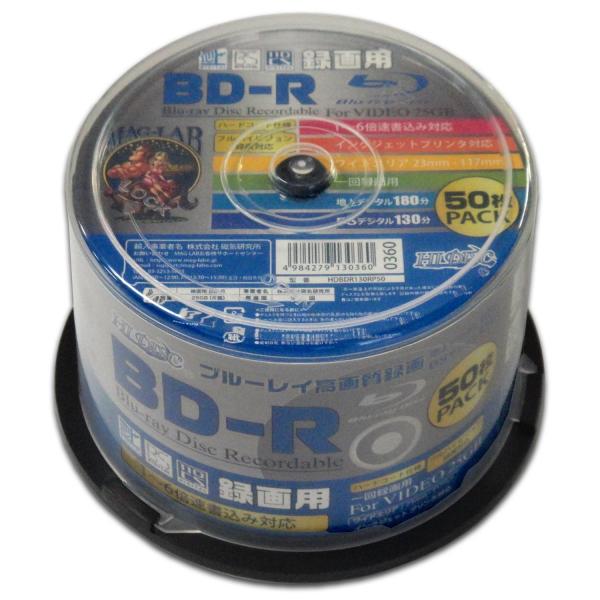 楽天市場】パナソニック LM-BR50LP10 BD-R DL 録画用4倍速ブルーレイディスク 片面2層50GB(追記型) 10枚パック :  パソコン工房 楽天市場店