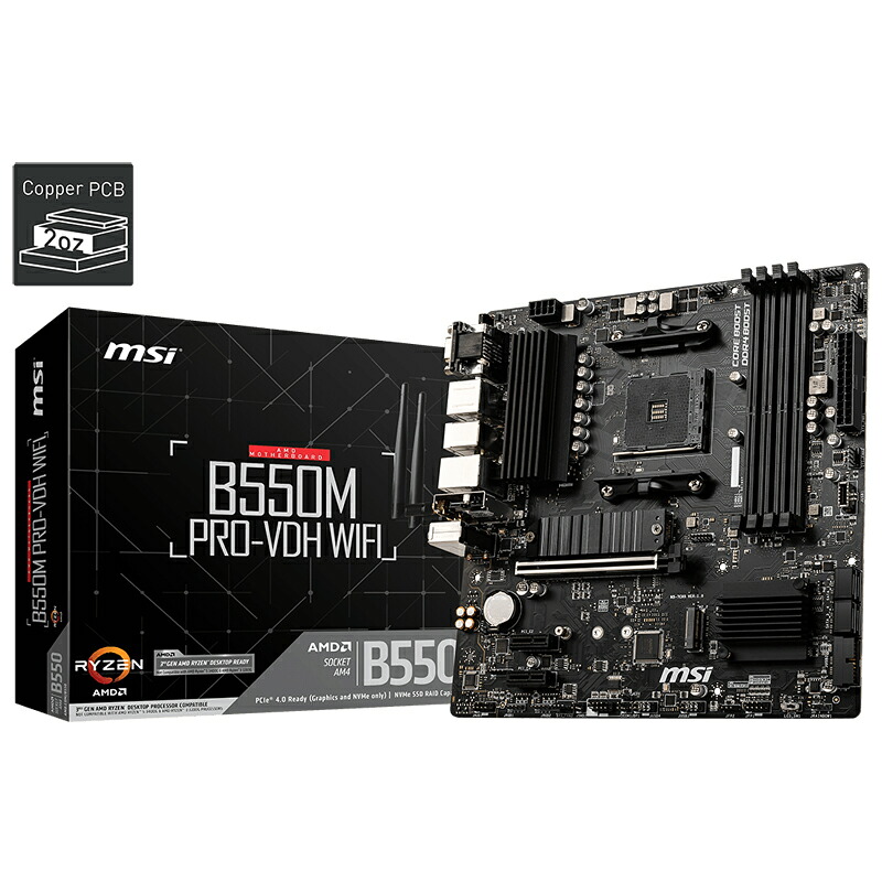マザーボード 現品限り一斉値下げ Msi Microatxマザーボード B550チップセット搭載 Amd Wifi Pro Vdh B550m Siteslearning Com Siteslearning Com
