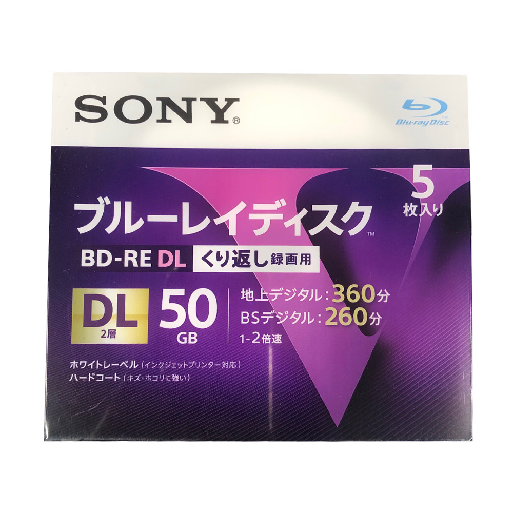 楽天市場】パナソニック LM-BR25LP20 BD-R 録画用4倍速ブルーレイディスク 片面1層25GB(追記型) 20枚パック : パソコン工房  楽天市場店