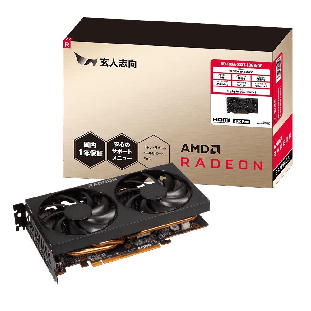 玄人志向Radeon RX6600XT | eclipseseal.com