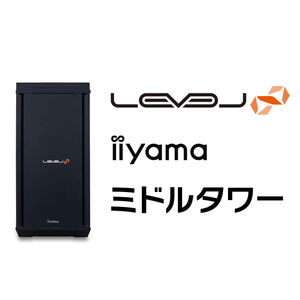 期間限定！最安値挑戦】 iiyama PC ゲーミングPC LEVEL-R7X6-LCR75G