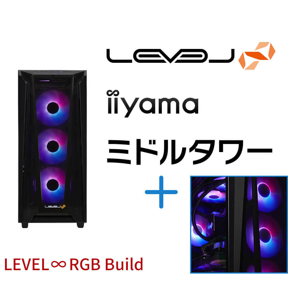 在庫処分大特価!!】 iiyama PC ゲーミングPC LEVEL-R67A-LC137-SAX-M