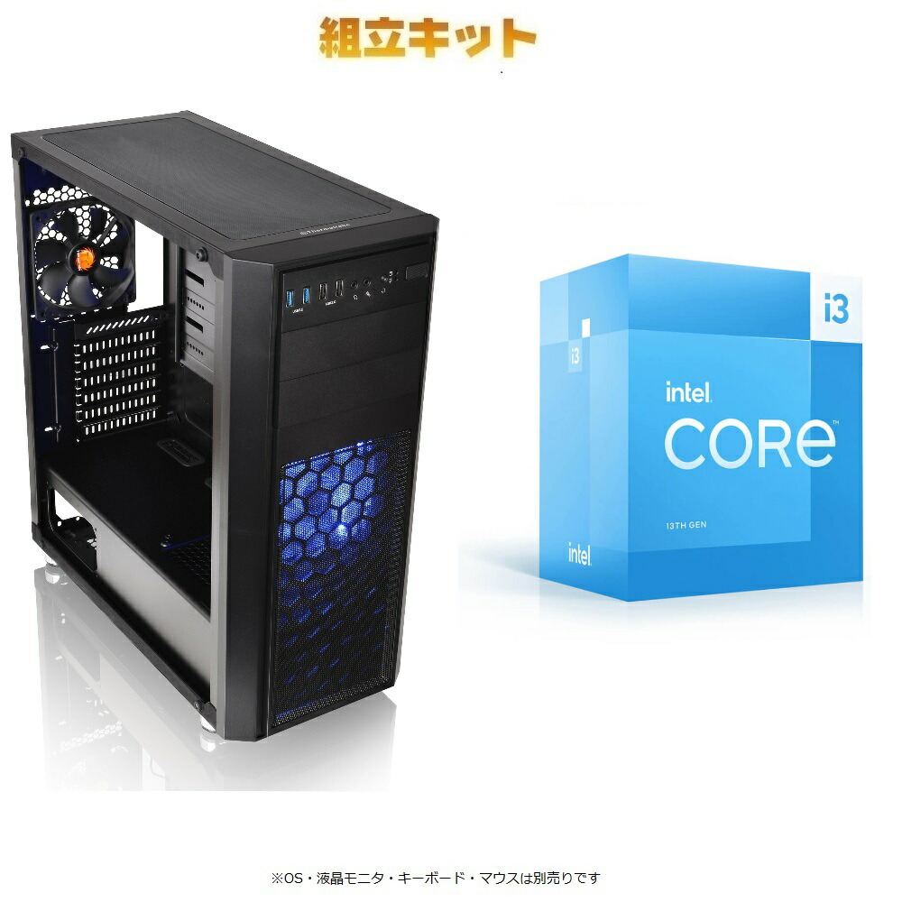 PCケース＋電源ユニット＋色々 組み立てパソコン用