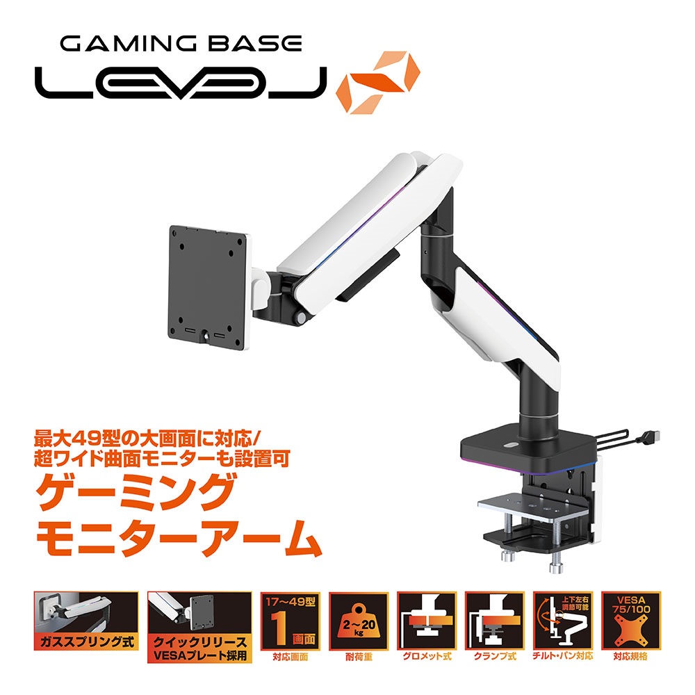 LEDでマイコンを御洒落 LEVEL∞ RGB Buildゲーミングマイコン