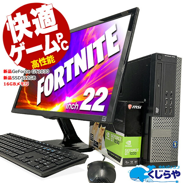 楽天市場】安心No.1! 3DCAD トレード 4画面 ゲーム ゲーミングPC 楽天市場】安心No.1! 3DCAD トレード 4画面 ゲーム ゲーミングPC