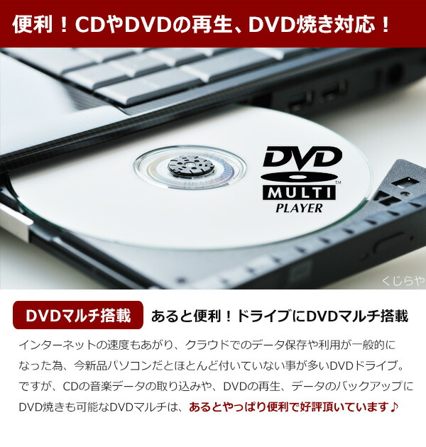 楽天市場 今だけ超得 爆速大容量ならコレ 楽天1位 新品ssd512gb 8gb Corei5 16gbにも可 ノートパソコン 中古 初期設定不要 テンキー マニュアル付き 安心サポート込み 大画面 Windows10 Office付き 店長おまかせ強力性能ノート 中古パソコン 中古ノートパソコン