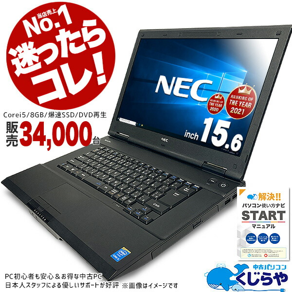 【楽天市場】デスクトップパソコン 中古 Office付き webカメラ フルHD 第7世代 Windows10 Pro HP ProOne 600G3  All in One Corei3 8GBメモリ 21.5型 中古パソコン 中古デスクトップパソコン : 中古パソコン くじらや