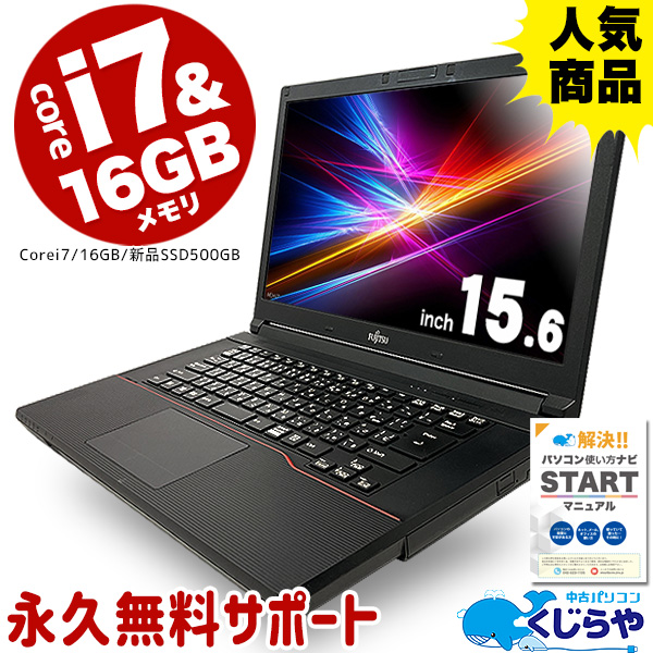 楽天市場】グラボ×Corei7×16GBメモリ GeForce GT740M 中古ノート