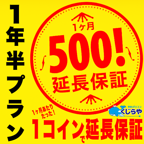 【2026年最新】中古マイコン 週度合い おすすめ その他-パソコン・周辺機器