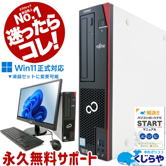楽天市場】Dell Vostro 3681 第10世代 Core i5 メモリ16GB Nvme M.2