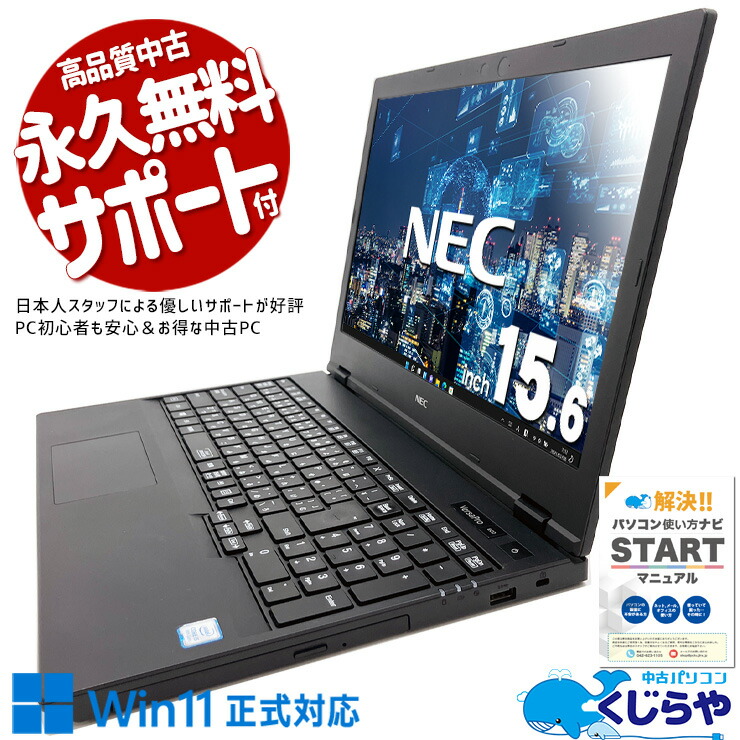 【2026年最新】中古マイコン 週度合い おすすめ パソコン-ノートPC