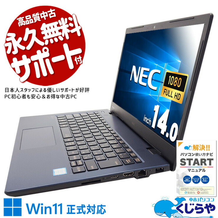 楽天市場】中古パソコン 中古 ノートパソコン Office付き バッテリー