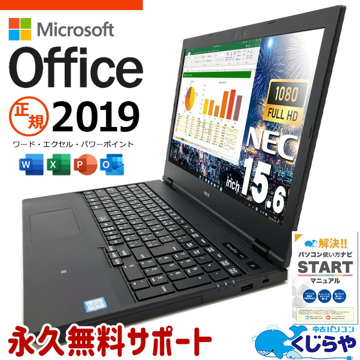 【2026年最新】中古マイコン 週度合い おすすめ