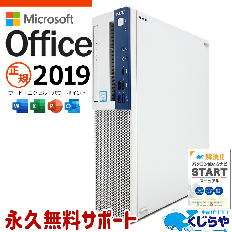 【2026年最新】中古マイコン 週度合い おすすめ