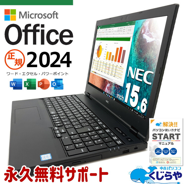 楽天市場】送料無料 【5台セット】 中古ハードディスク 中古HDD 500GB