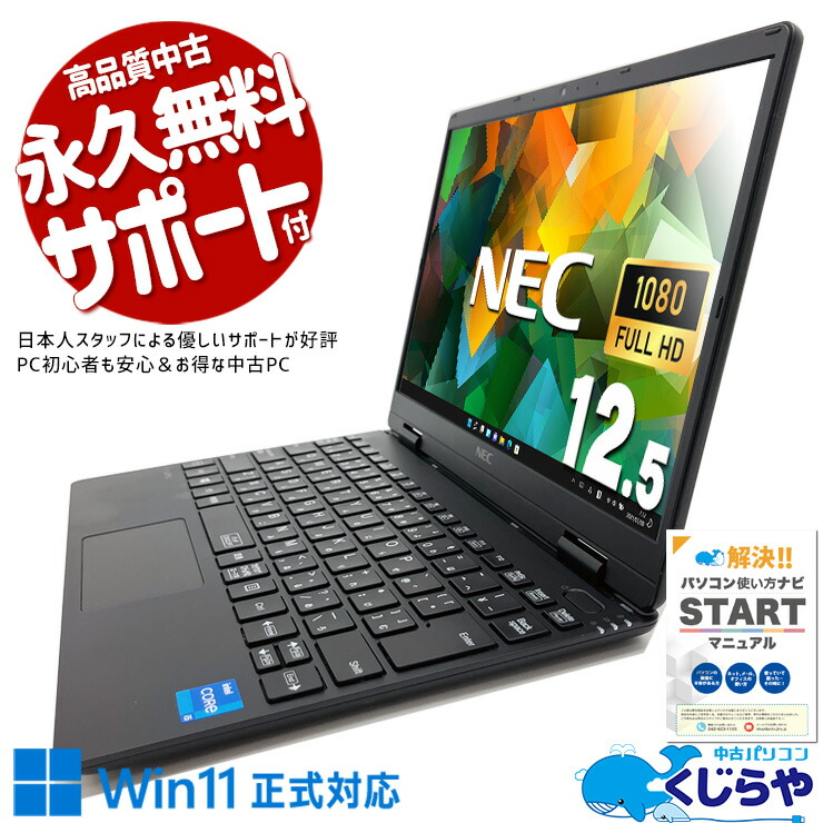 【2026年最新】中古マイコン 週度合い おすすめ