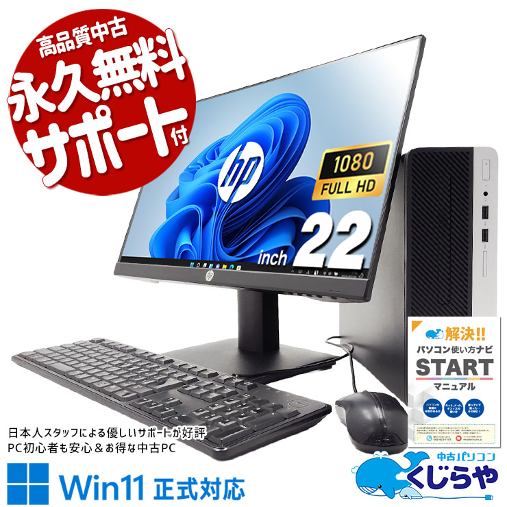 【2026年最新】中古マイコン 週度合い おすすめ