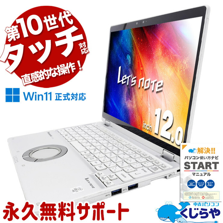 【2026年最新】中古マイコン 週度合い おすすめ