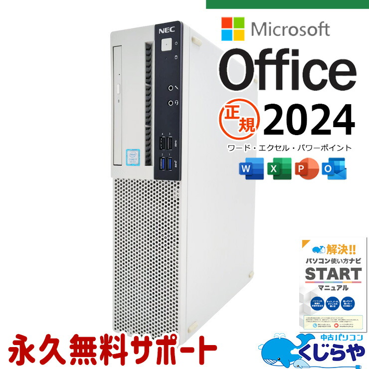 【2026年最新】中古マイコン 週度合い おすすめ