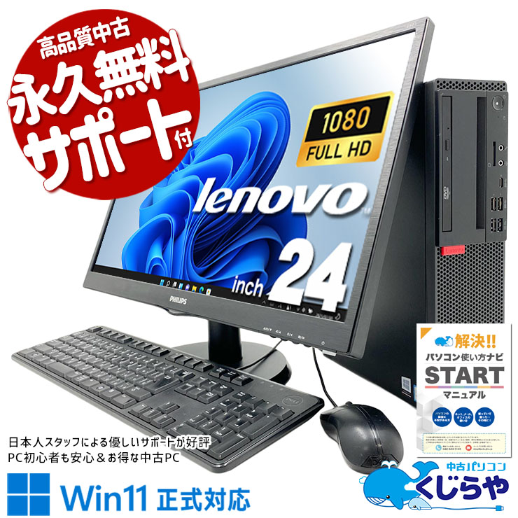 【2026年最新】中古マイコン 週度合い おすすめ