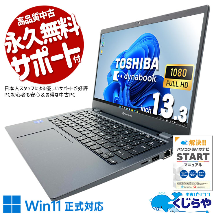 【2026年最新】中古マイコン 週度合い おすすめ