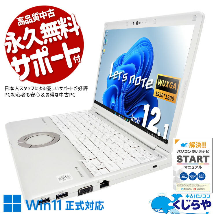 【2026年最新】中古マイコン 週度合い おすすめ