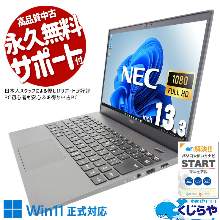 【2026年最新】中古マイコン 週度合い おすすめ