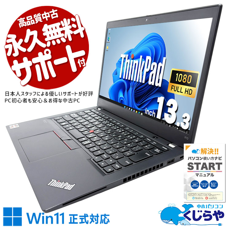 【2026年最新】中古マイコン 週度合い おすすめ