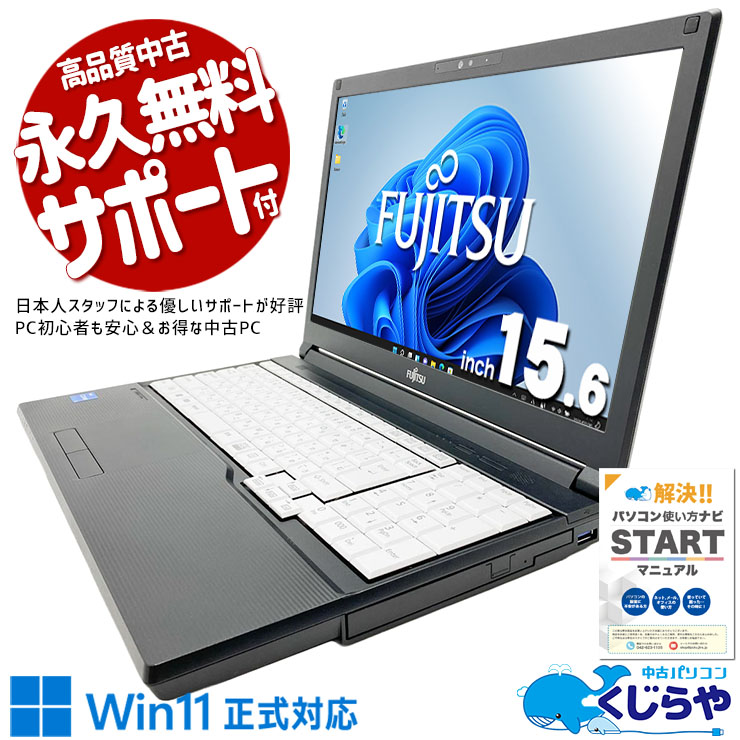 【2026年最新】中古マイコン 週度合い おすすめ