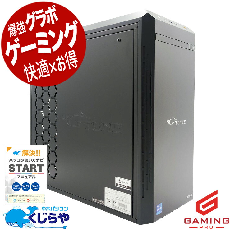 【最大5千円OFF！】 ゲーミングpc 中古パソコン 中古 デスクトップパソコン Office付き RTX3060Ti 第13世代 SSD 2000GB 動画編集 配信 マイクラ フォートナイト Windows11 Pro mouse G-Tune DGI7G6TB6ACB Core i7 32GB 中古 パソコン デスクトップパソコン