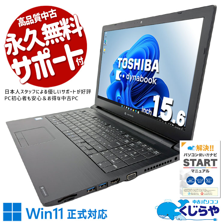 【2026年最新】中古マイコン 週度合い おすすめ