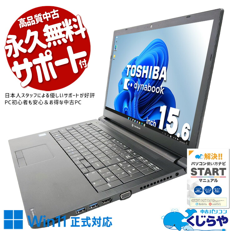 【2026年最新】中古マイコン 週度合い おすすめ