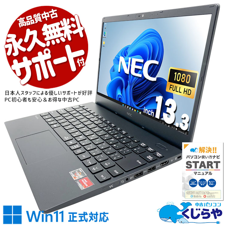 【2026年最新】中古マイコン 週度合い おすすめ