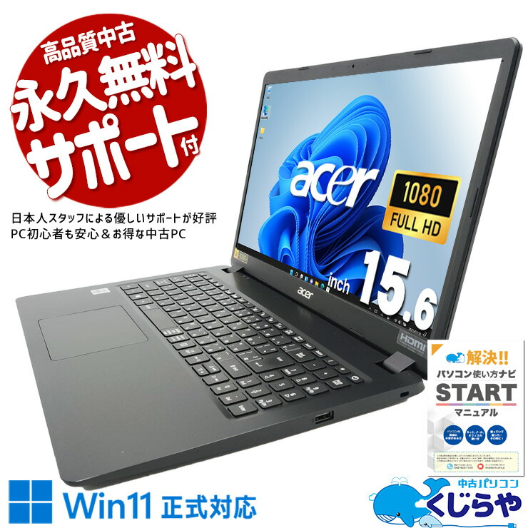【2026年最新】中古マイコン 週度合い おすすめ