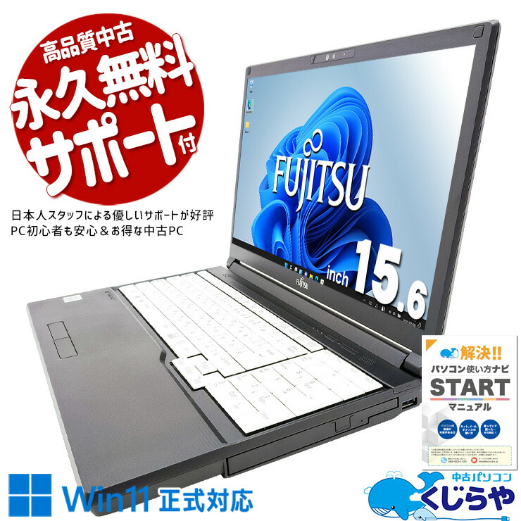【2026年最新】中古マイコン 週度合い おすすめ パソコン・周辺機器-ノートPC
