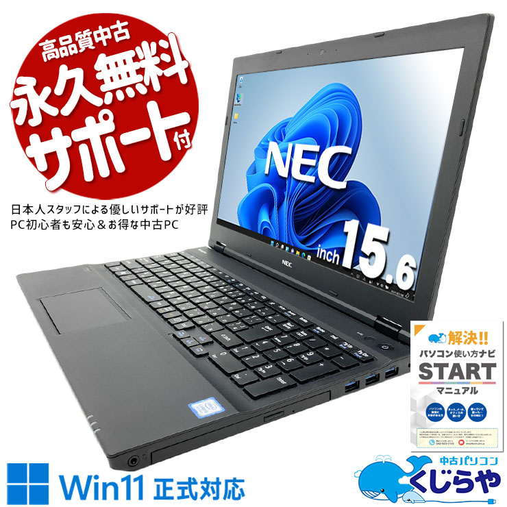 【2026年最新】中古マイコン 週度合い おすすめ