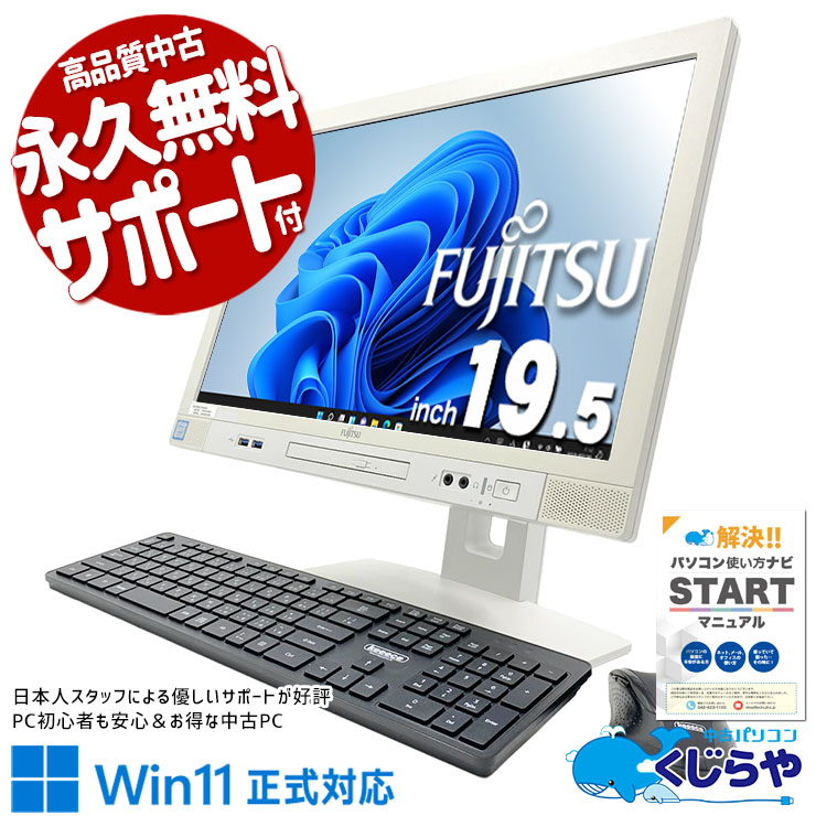 【2026年最新】中古マイコン 週度合い おすすめ