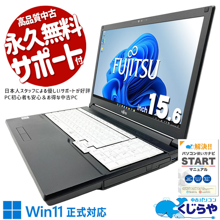 【2026年最新】中古マイコン 週度合い おすすめ